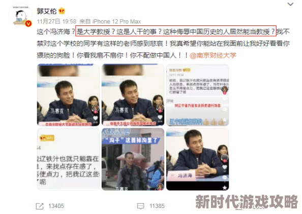 老师扒开大给我玩一夜体验优化新增多种互动玩法 老师扒开大给我玩一夜体验优化新增多种互动玩法