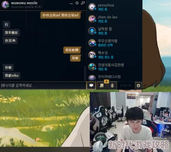 老师扒开大给我玩一夜体验优化新增多种互动玩法 老师扒开大给我玩一夜体验优化新增多种互动玩法