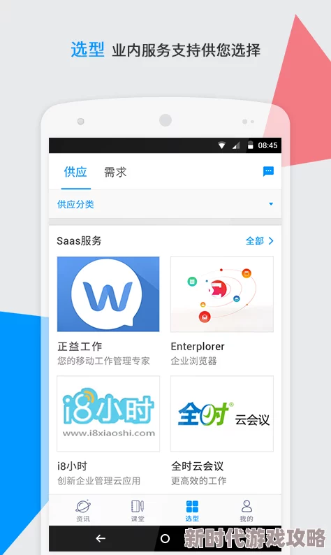 黄金软件app下载3.0.3免费小心！用户反馈该版本存在闪退和广告过多问题