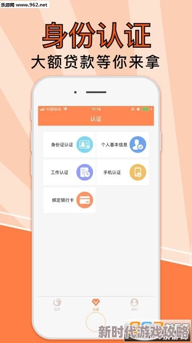 黄金软件app下载3.0.3免费小心！用户反馈该版本存在闪退和广告过多问题