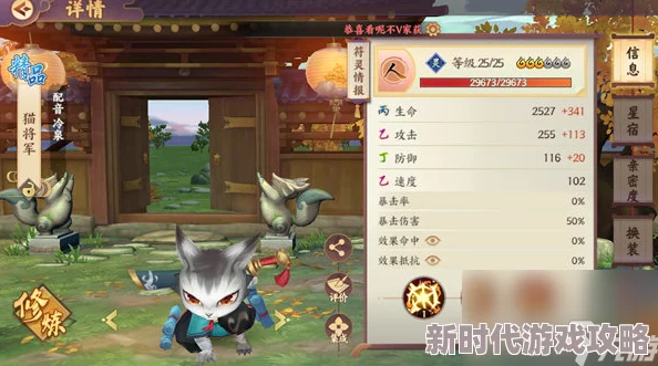 云梦四时歌深度揭秘:终极群攻策略大公开,精选AOE符灵性能全面评测与独家选择指南 云梦四时歌深度揭秘:终极群攻策略大公开,精选AOE符灵性能全面评测与独家选择指南