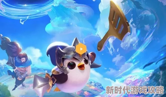 深度揭秘金铲铲之战:隐藏背包位置大曝光,全面资源管理指南助你轻松制胜 深度揭秘金铲铲之战:隐藏背包位置大曝光,全面资源管理指南助你轻松制胜