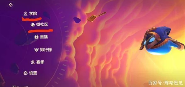 深度揭秘金铲铲之战:隐藏背包位置大曝光,全面资源管理指南助你轻松制胜 深度揭秘金铲铲之战:隐藏背包位置大曝光,全面资源管理指南助你轻松制胜