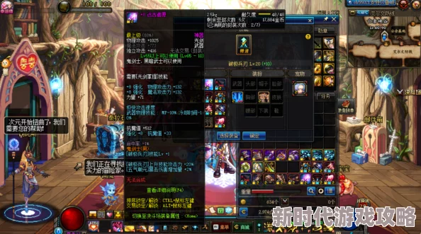 DNF搬砖攻略:揭秘当前版本最赚钱材料,高效搬砖指南! DNF搬砖攻略:揭秘当前版本最赚钱材料,高效搬砖指南!