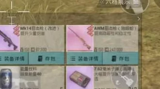 地铁逃生5图辐射区爆料:揭秘哪个箱子物资最丰厚,肥美程度超乎想象! 地铁逃生5图辐射区爆料:揭秘哪个箱子物资最丰厚,肥美程度超乎想象!