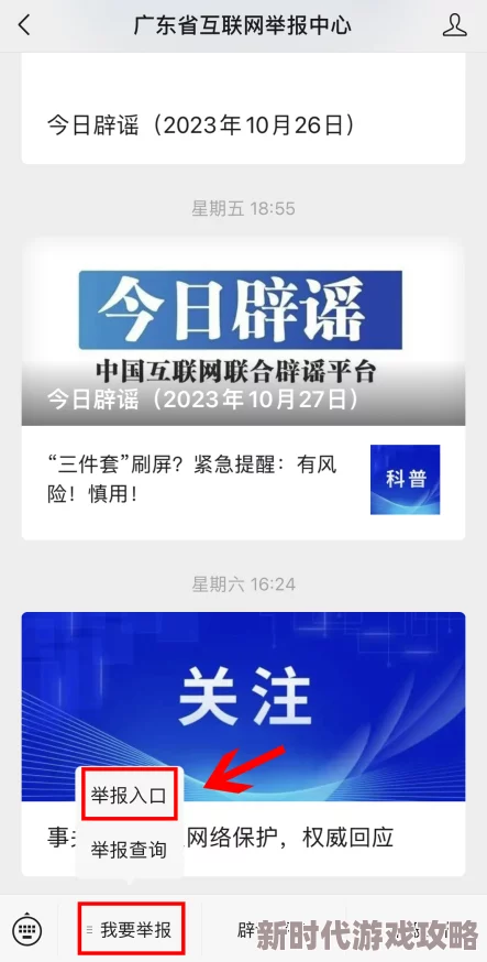 男男互操在线观看违法不良信息举报电话12377 男男互操在线观看违法不良信息举报电话12377