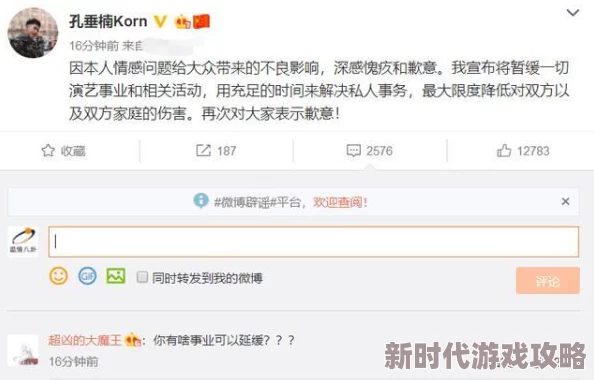 男男互操在线观看违法不良信息举报电话12377 男男互操在线观看违法不良信息举报电话12377