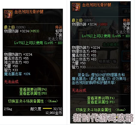 Dnf光枪传说套装选择爆料:深渊之蚀、血色残阳等哪个最适合? Dnf光枪传说套装选择爆料:深渊之蚀、血色残阳等哪个最适合?