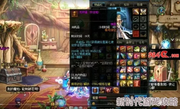 《地下城与勇士》揭秘:霸气龙形宠物大比拼,哪款炫酷又美观将成你终极伙伴? 《地下城与勇士》揭秘:霸气龙形宠物大比拼,哪款炫酷又美观将成你终极伙伴?