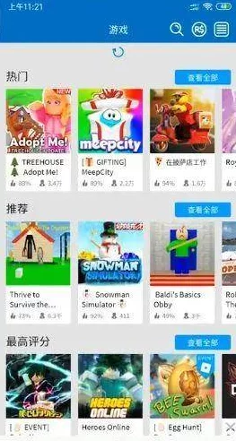 罗布乐思游戏全攻略:揭秘全方位视角操控秘籍与UI导航,爆料流畅旋转新体验技巧 罗布乐思游戏全攻略:揭秘全方位视角操控秘籍与UI导航,爆料流畅旋转新体验技巧