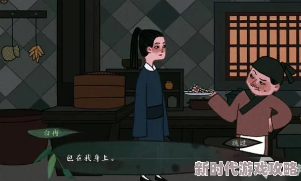 《古镜记》乔大厨解锁秘籍大爆料:掌握独门攻略,助你轻松通关挑战 《古镜记》乔大厨解锁秘籍大爆料:掌握独门攻略,助你轻松通关挑战