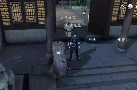 《逆水寒手游》滴水之恩任务攻略:揭秘轻松完成挑战的技巧与爆料 《逆水寒手游》滴水之恩任务攻略:揭秘轻松完成挑战的技巧与爆料