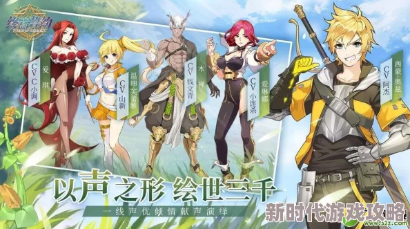 《终焉誓约》角色本命卡深度解析:揭秘打造强力阵容的秘密武器 《终焉誓约》角色本命卡深度解析:揭秘打造强力阵容的秘密武器