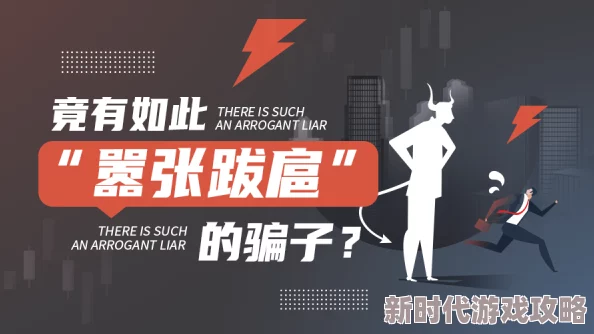 黑料不打烊万里长征特大丑闻曝光引发网友热议