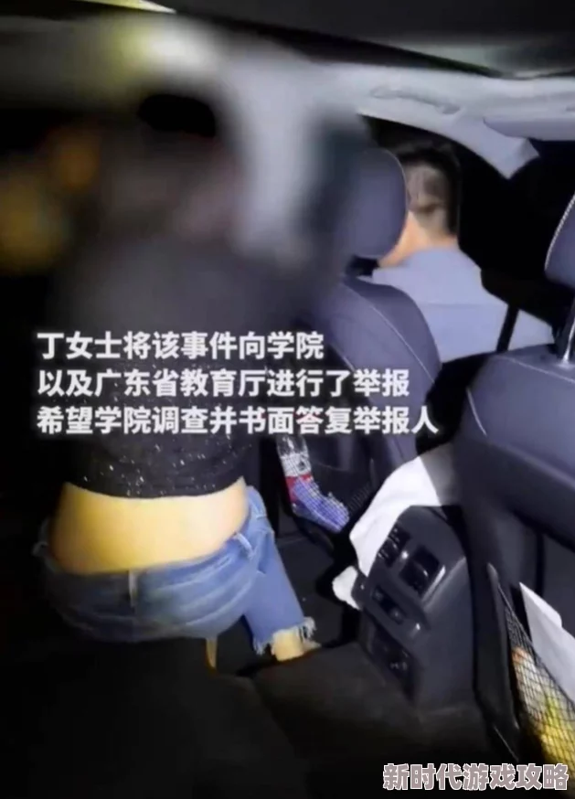 车震高h违法行为请勿模仿已举报至相关部门 车震高h违法行为请勿模仿已举报至相关部门