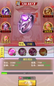 独家猛料!异界深渊大灵王VIP尊享套餐费用全揭秘,解锁顶级特权竟耗资数万金币! 独家猛料!异界深渊大灵王VIP尊享套餐费用全揭秘,解锁顶级特权竟耗资数万金币!