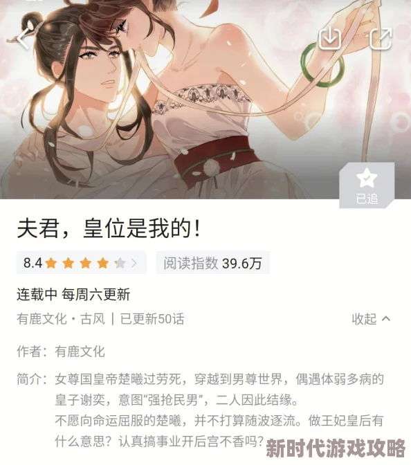 女皇h狠狠躁死你h女尊原标题涉嫌违规已被举报 女皇h狠狠躁死你h女尊原标题涉嫌违规已被举报