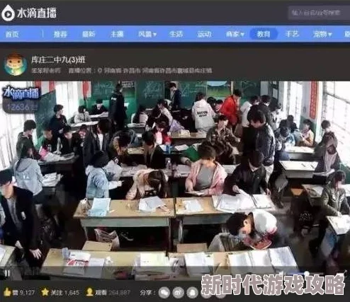 老师露出强行让男生揉网站震惊!监控曝光全程校方回应引众怒 老师露出强行让男生揉网站震惊!监控曝光全程校方回应引众怒