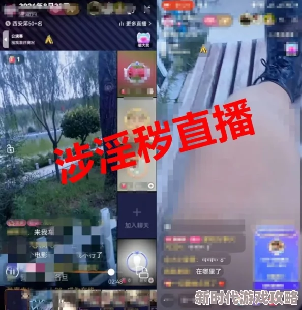 日本黄色片视频涉嫌传播淫秽色情内容已被举报至相关部门