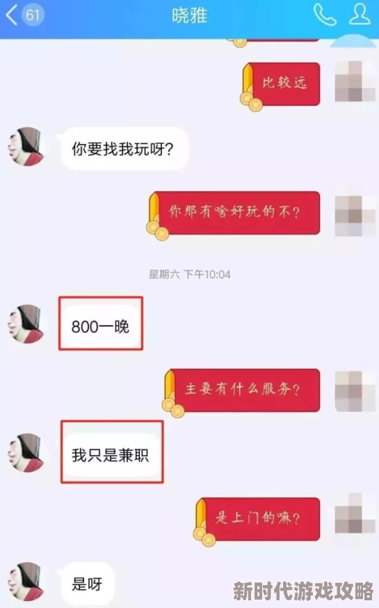 日本黄色片视频涉嫌传播淫秽色情内容已被举报至相关部门