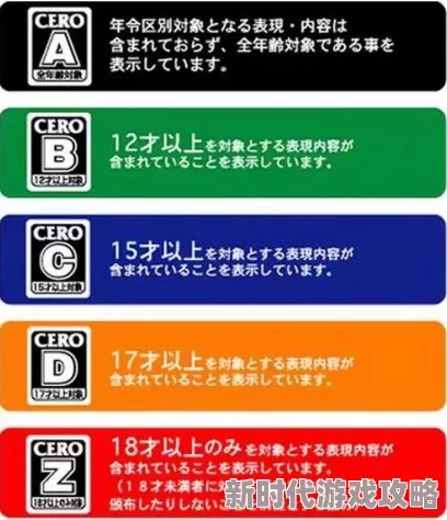 韩三级日本三级日本等级划分不实存在误导内容请勿轻信 韩三级日本三级日本等级划分不实存在误导内容请勿轻信