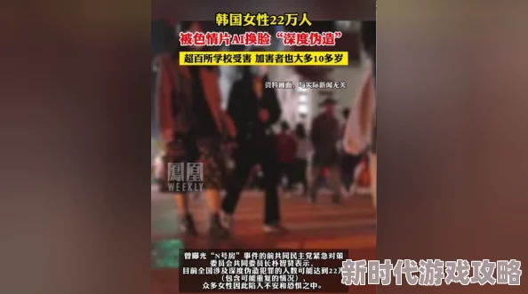 韩国一级毛片视频据称内容涉及非法传播淫秽色情信息已被举报