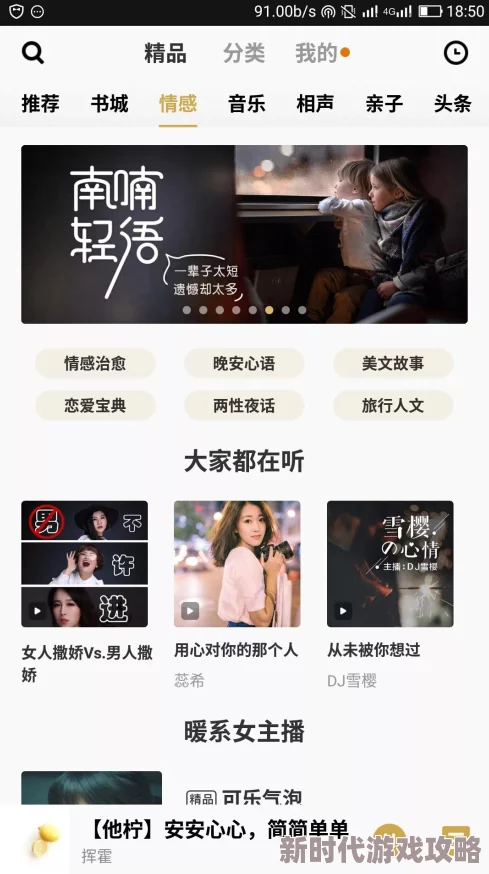 韩国一级毛片视频据称内容涉及非法传播淫秽色情信息已被举报