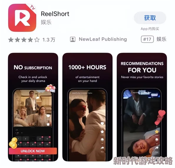 香蕉视频好色先生APP传播低俗色情内容已被应用商店下架