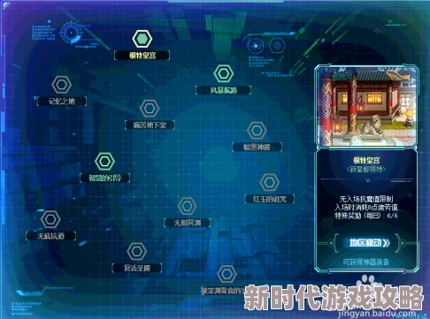 DNF新版本爆料:揭秘全新巨龙地下城及地图详情 DNF新版本爆料:揭秘全新巨龙地下城及地图详情