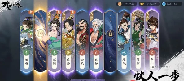 《武林闲侠》白装打造绝密攻略:新手必看,爆料全新材料获取全解析 《武林闲侠》白装打造绝密攻略:新手必看,爆料全新材料获取全解析