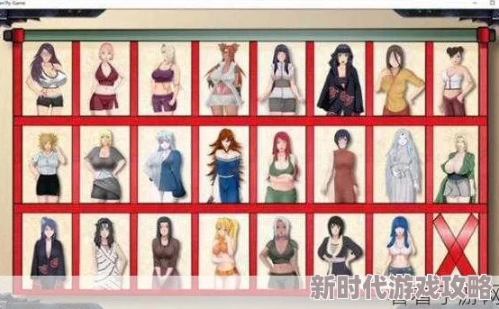 火影忍者女忍者的耐力测试体能考验升级极限挑战来袭 火影忍者女忍者的耐力测试体能考验升级极限挑战来袭