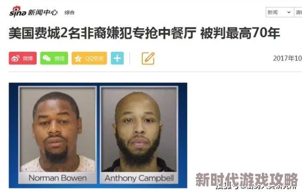 欧美黑人乱大交据称发生在某地时间不详涉及多名身份不明人士 欧美黑人乱大交据称发生在某地时间不详涉及多名身份不明人士