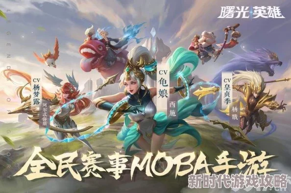 全面解析《曙光英雄》貂蝉玩法思路攻略,掌握技巧轻松上手!最新爆料连招秘籍 全面解析《曙光英雄》貂蝉玩法思路攻略,掌握技巧轻松上手!最新爆料连招秘籍