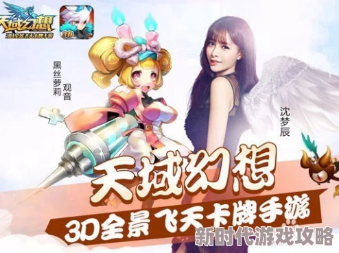 《碧蓝幻想:Relink》伊欧玩法技巧大揭秘：掌握她的强大技能、战斗策略与爆料信息