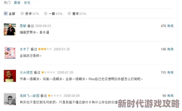 久久精品国产99国产精2020丨涉嫌传播未经审核的低俗内容已被举报 久久精品国产99国产精2020丨涉嫌传播未经审核的低俗内容已被举报