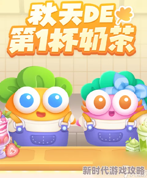 保卫萝卜4秋天DE第1杯奶茶第11关攻略:高伤炮台布局揭秘 保卫萝卜4秋天DE第1杯奶茶第11关攻略:高伤炮台布局揭秘