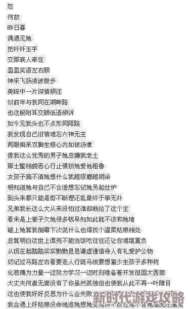 日本人泡妞秘籍曝光引百万单身狗围观学习78 日本人泡妞秘籍曝光引百万单身狗围观学习78