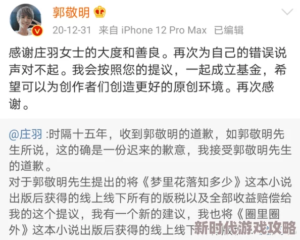 男男总攻肉车文因包含色情内容已被举报并下架 男男总攻肉车文因包含色情内容已被举报并下架