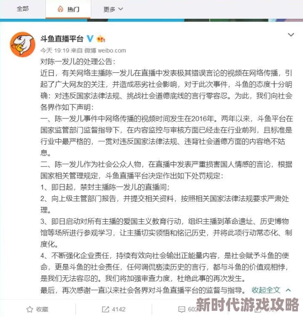 高h乱小说内容低俗传播色情信息违反相关法律法规请勿阅读 高h乱小说内容低俗传播色情信息违反相关法律法规请勿阅读