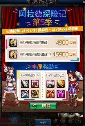 DNF深渊出货攻略:揭秘哪个副本更易爆货及春节称号爆料 DNF深渊出货攻略:揭秘哪个副本更易爆货及春节称号爆料