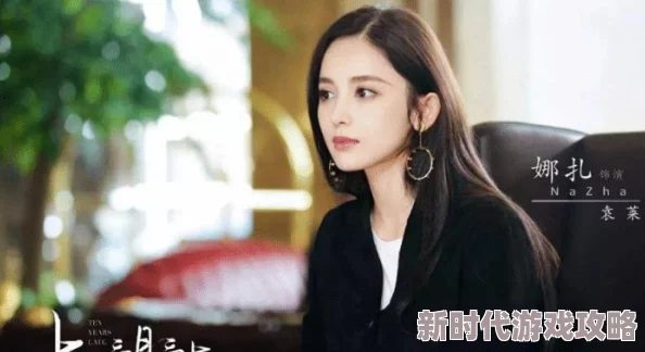 小柔小雪疑似出现感情纠葛两人曾深夜密会咖啡馆举止亲密