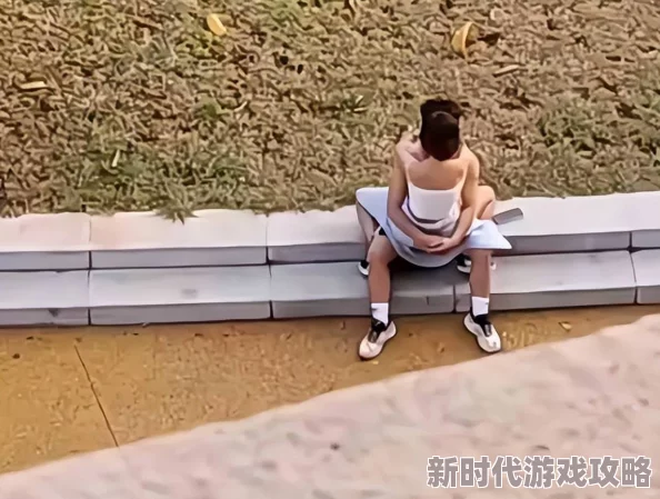 女邻居拉开裙子让我挺进曝光偷拍视频网上疯传警方已介入调查