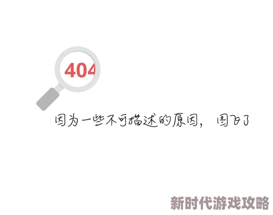 亚洲春色视频内容涉及违法色情信息已被举报 亚洲春色视频内容涉及违法色情信息已被举报