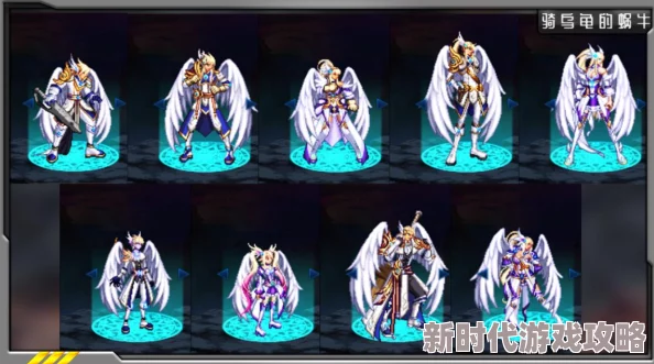 DNF玩家必看!全新爆料:鉴赏哪款翅膀设计最独特,完美契合你的角色风格 DNF玩家必看!全新爆料:鉴赏哪款翅膀设计最独特,完美契合你的角色风格