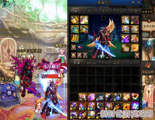 DNF玩家必看!全新爆料:鉴赏哪款翅膀设计最独特,完美契合你的角色风格 DNF玩家必看!全新爆料:鉴赏哪款翅膀设计最独特,完美契合你的角色风格