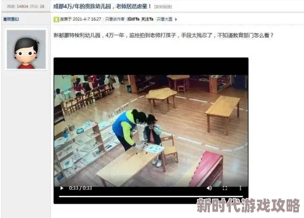 777在线看黄片据传服务器位于神秘岛屿警方已介入调查