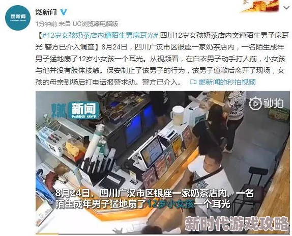 777在线看黄片据传服务器位于神秘岛屿警方已介入调查