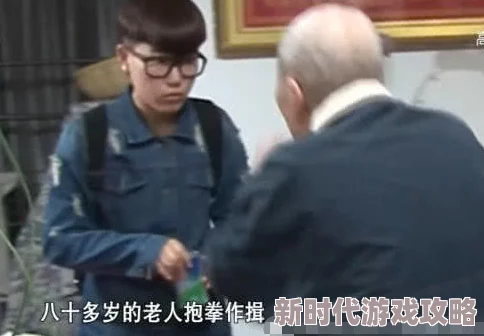 爷爷的东西真大呀令人失望的质量和糟糕的做工让人后悔