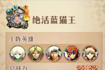 《梦幻模拟战》大航海15关通关全攻略：战术深度解析与顶级角色推荐