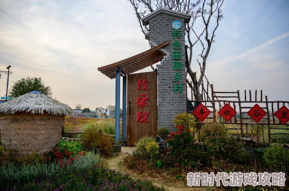 《桃源深处有人家》生产格子解锁全攻略爆料:高效农田打造秘籍大公开 《桃源深处有人家》生产格子解锁全攻略爆料:高效农田打造秘籍大公开